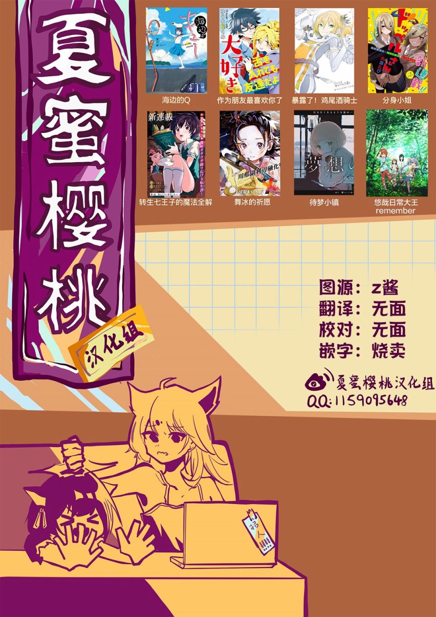 第23话40