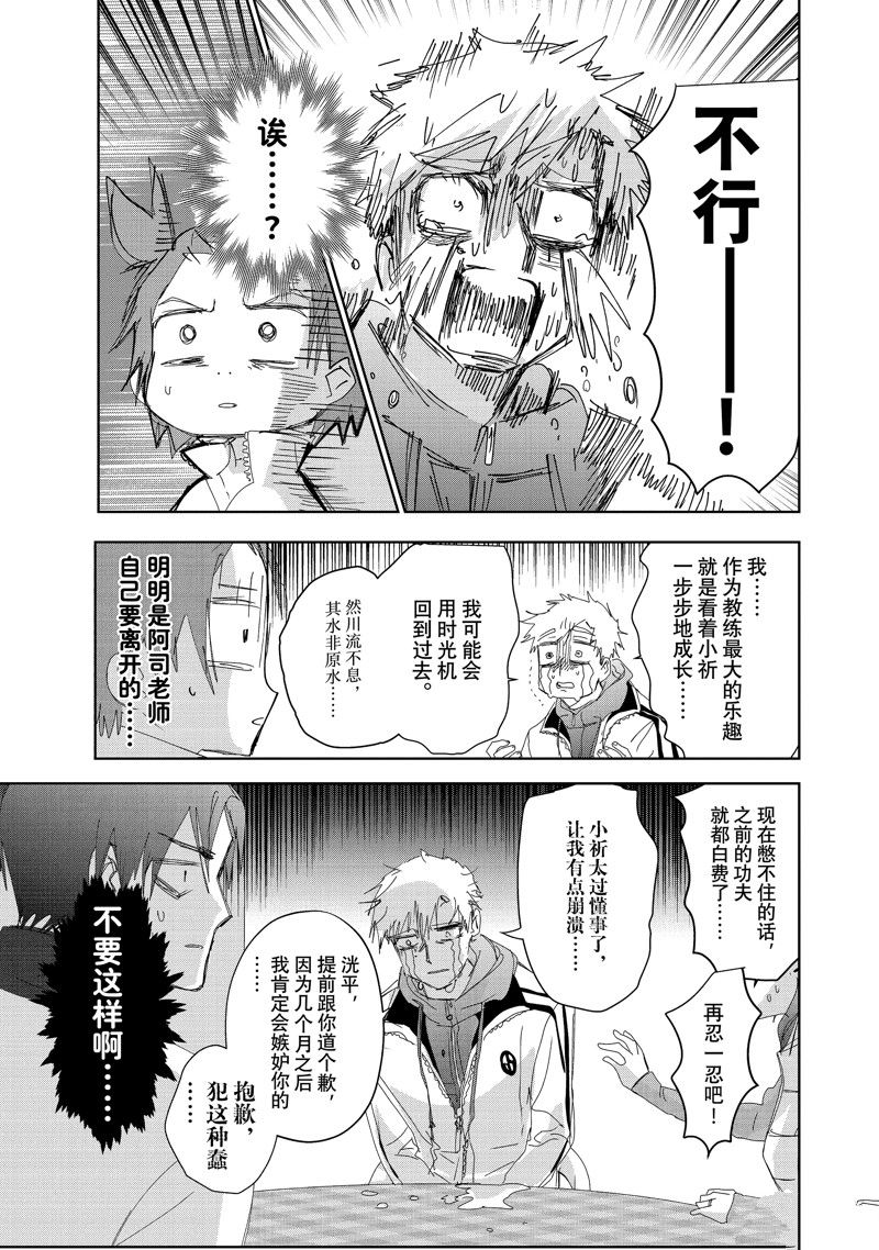 第28话16