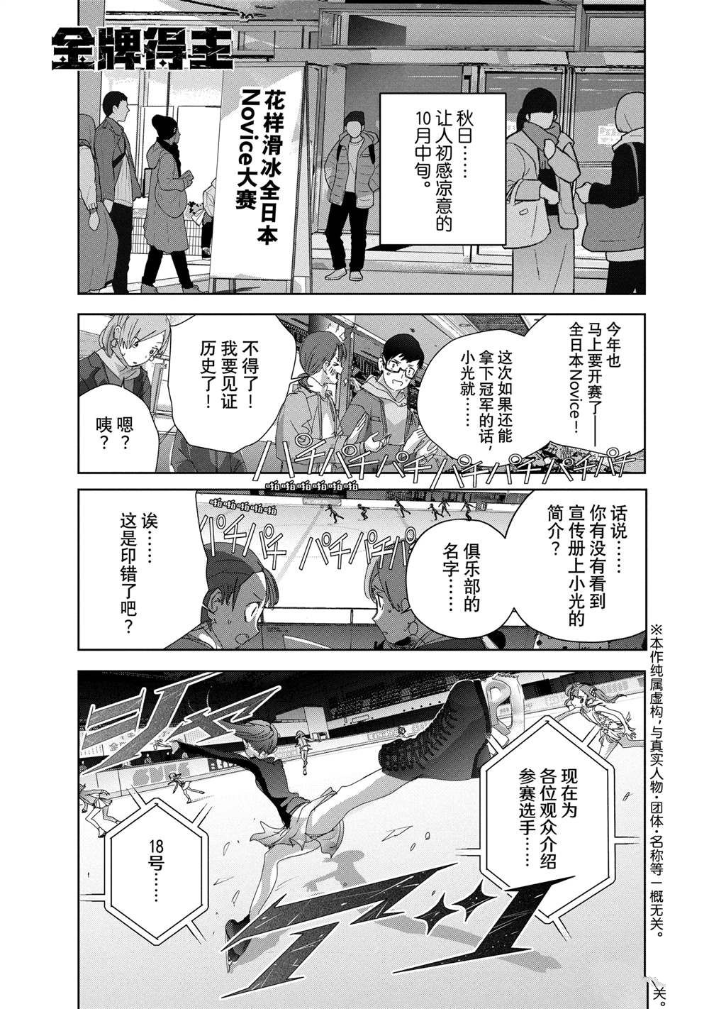 第47话0