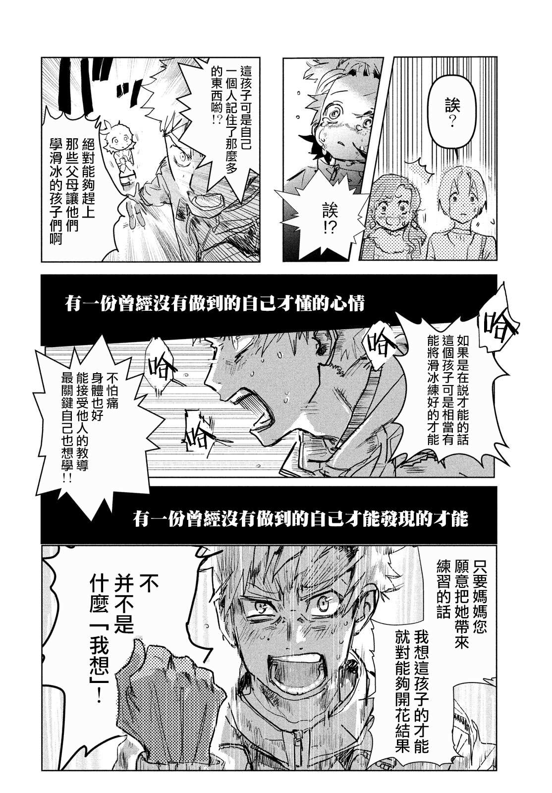 第1话61