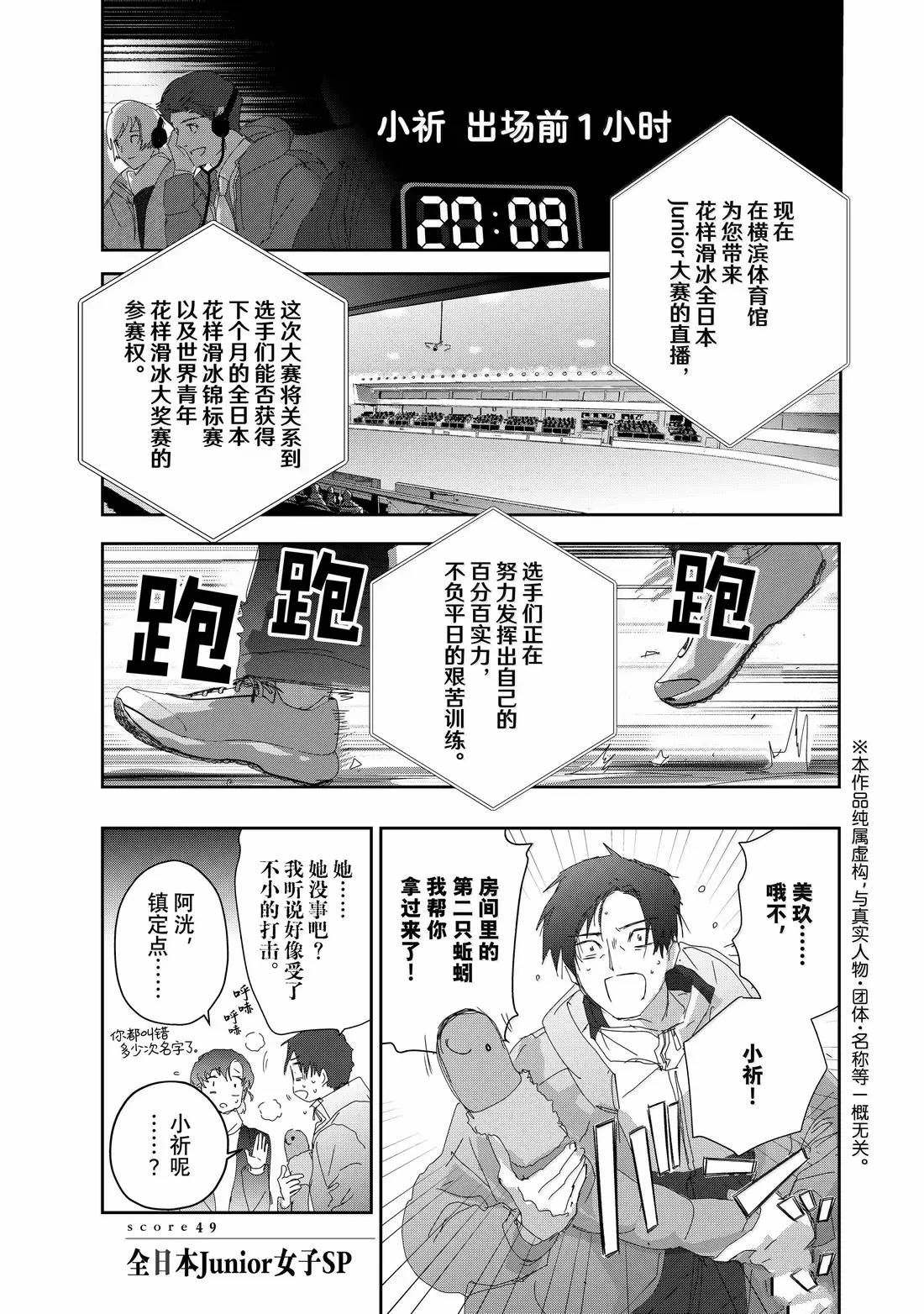 第49话0