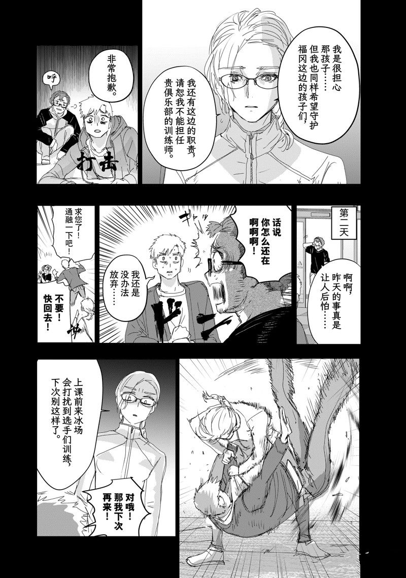 第41话19