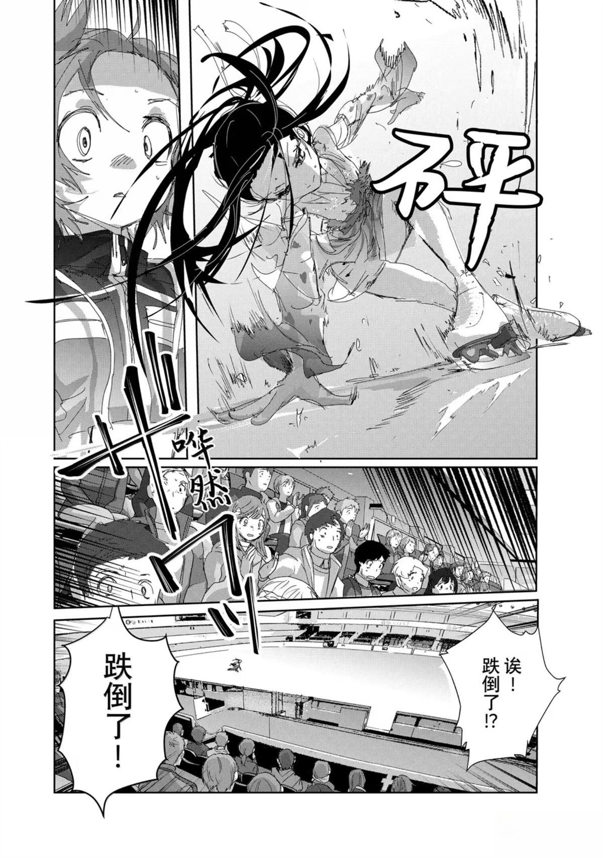 第48话29