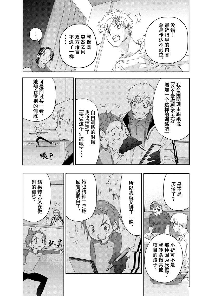 第39话16