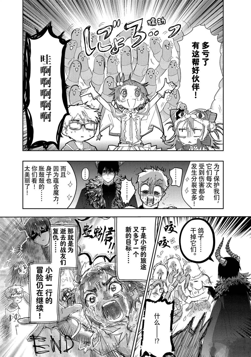 第48话11