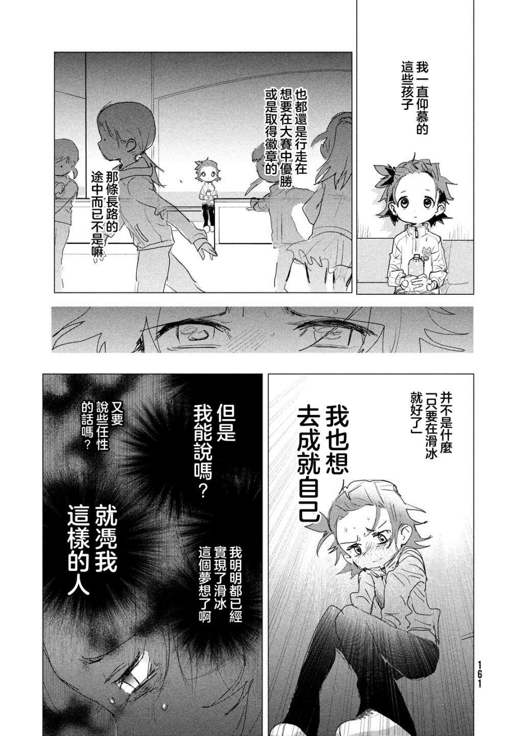第2话59