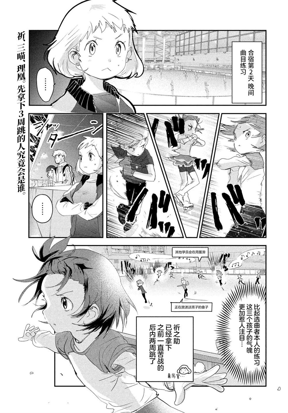 第13话4