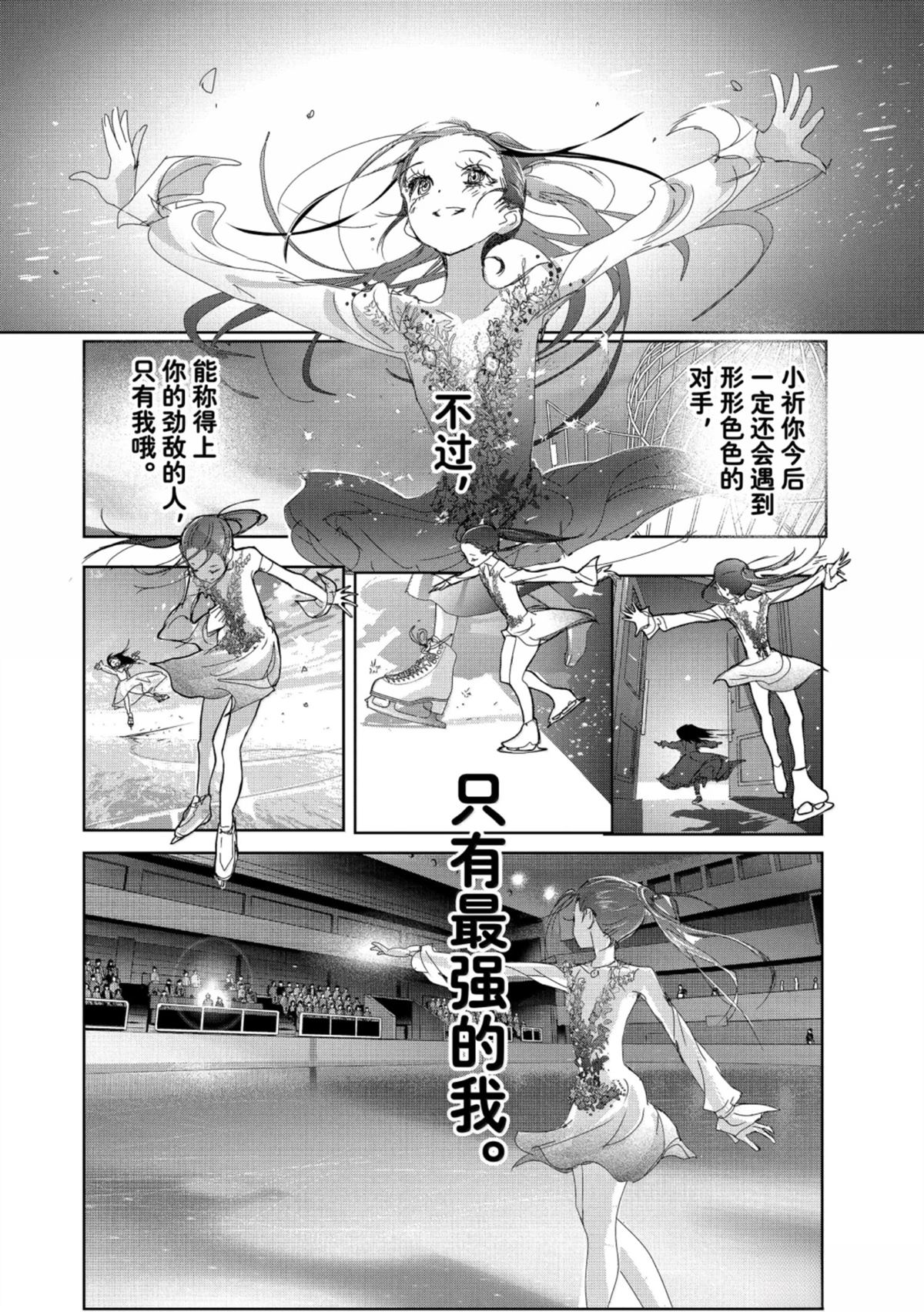 第52话8