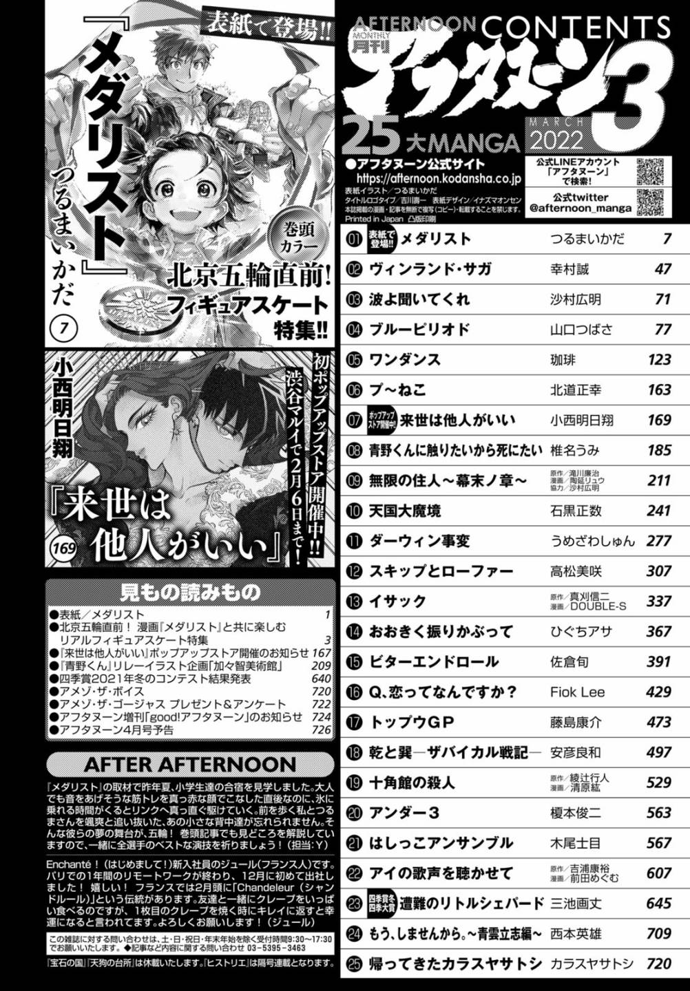 第19话1