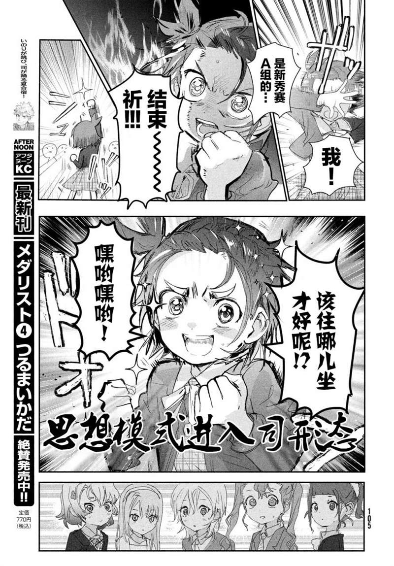 第16话11