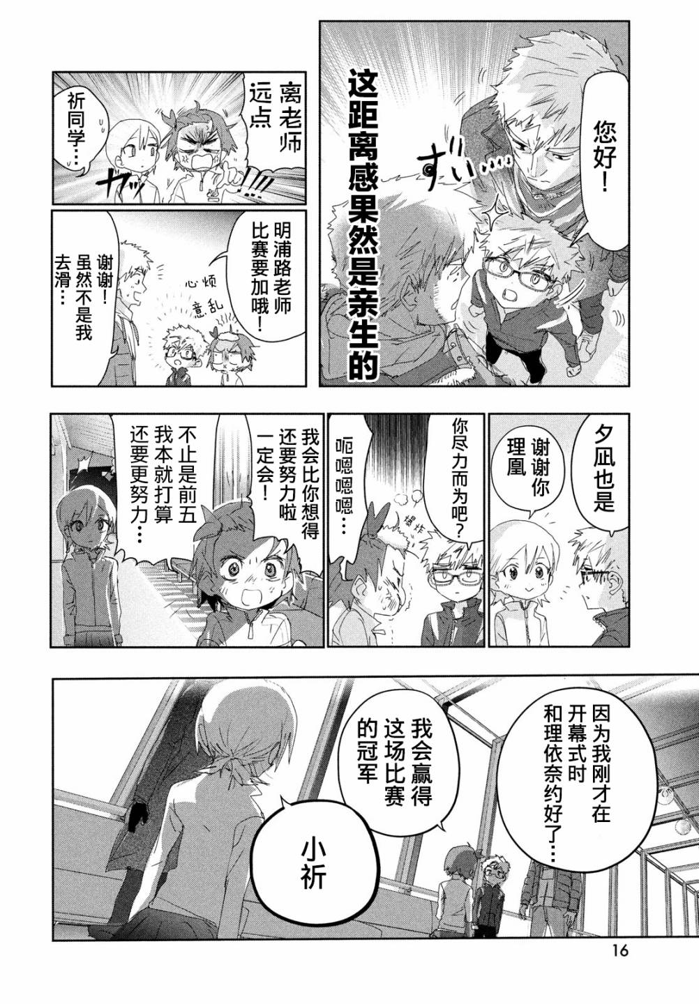 第19话15