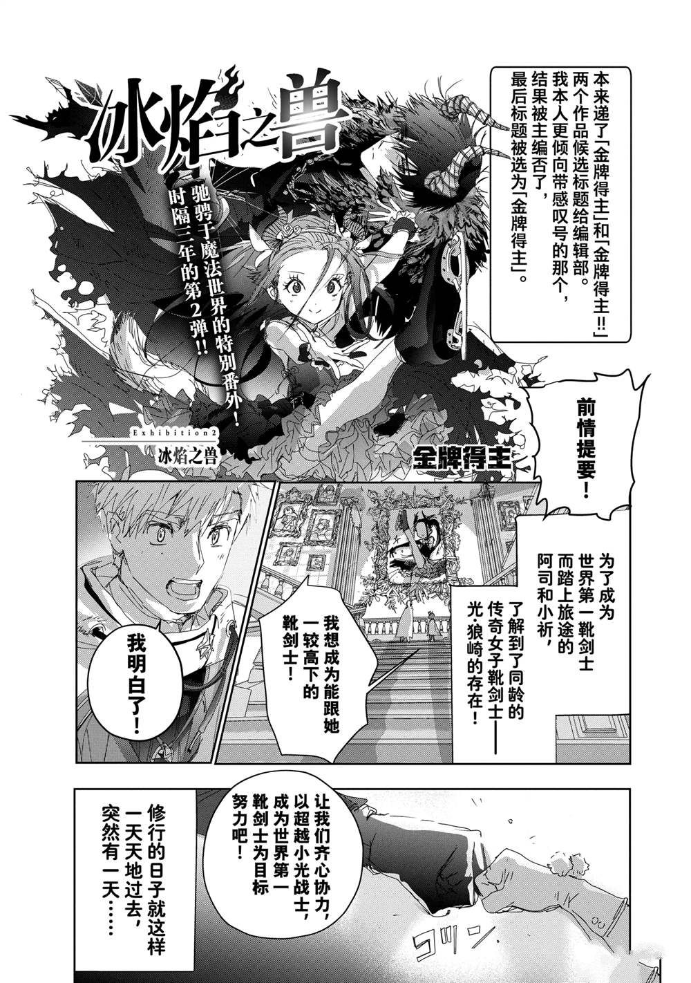 第48话0