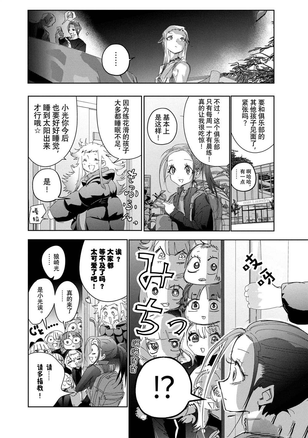 第47话21