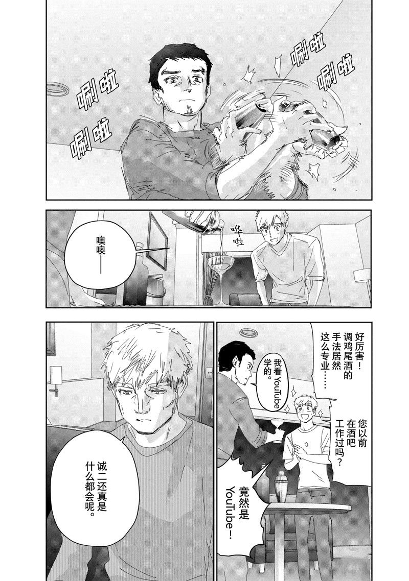 第39话0