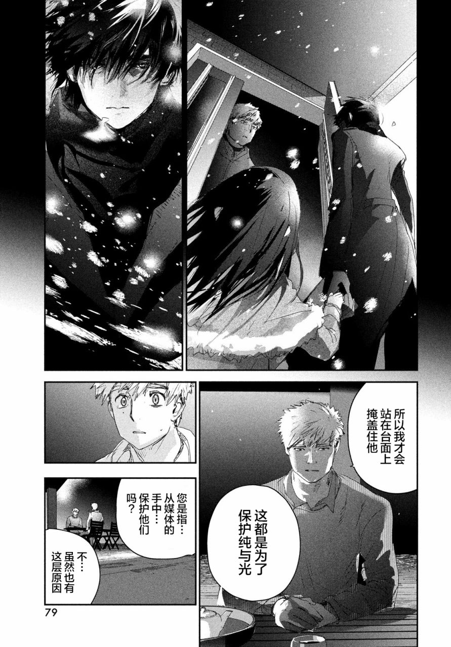 第21话36