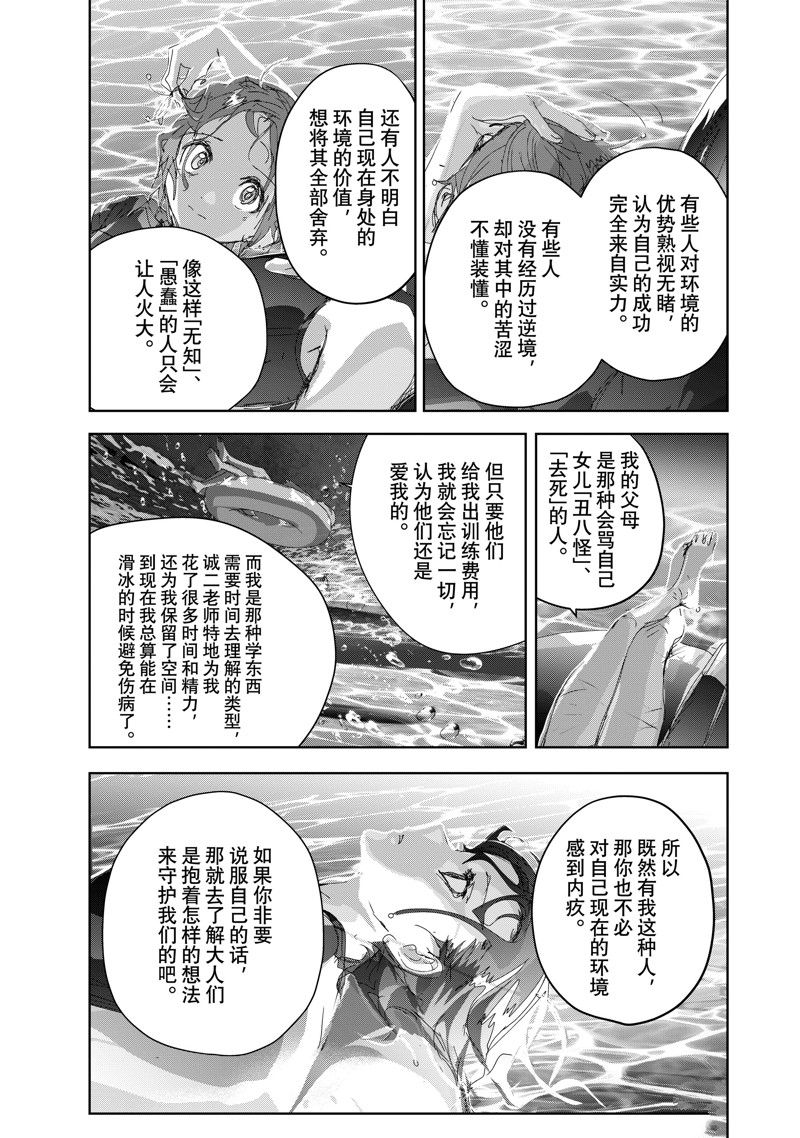 第44话40