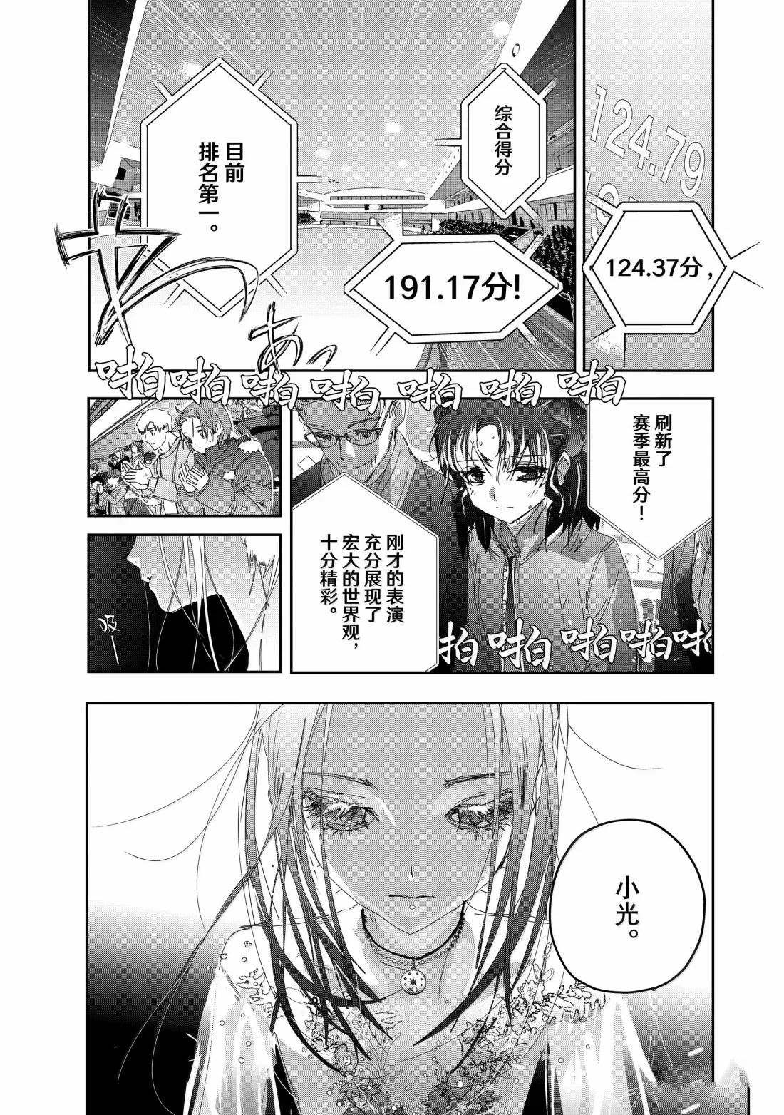第50话12
