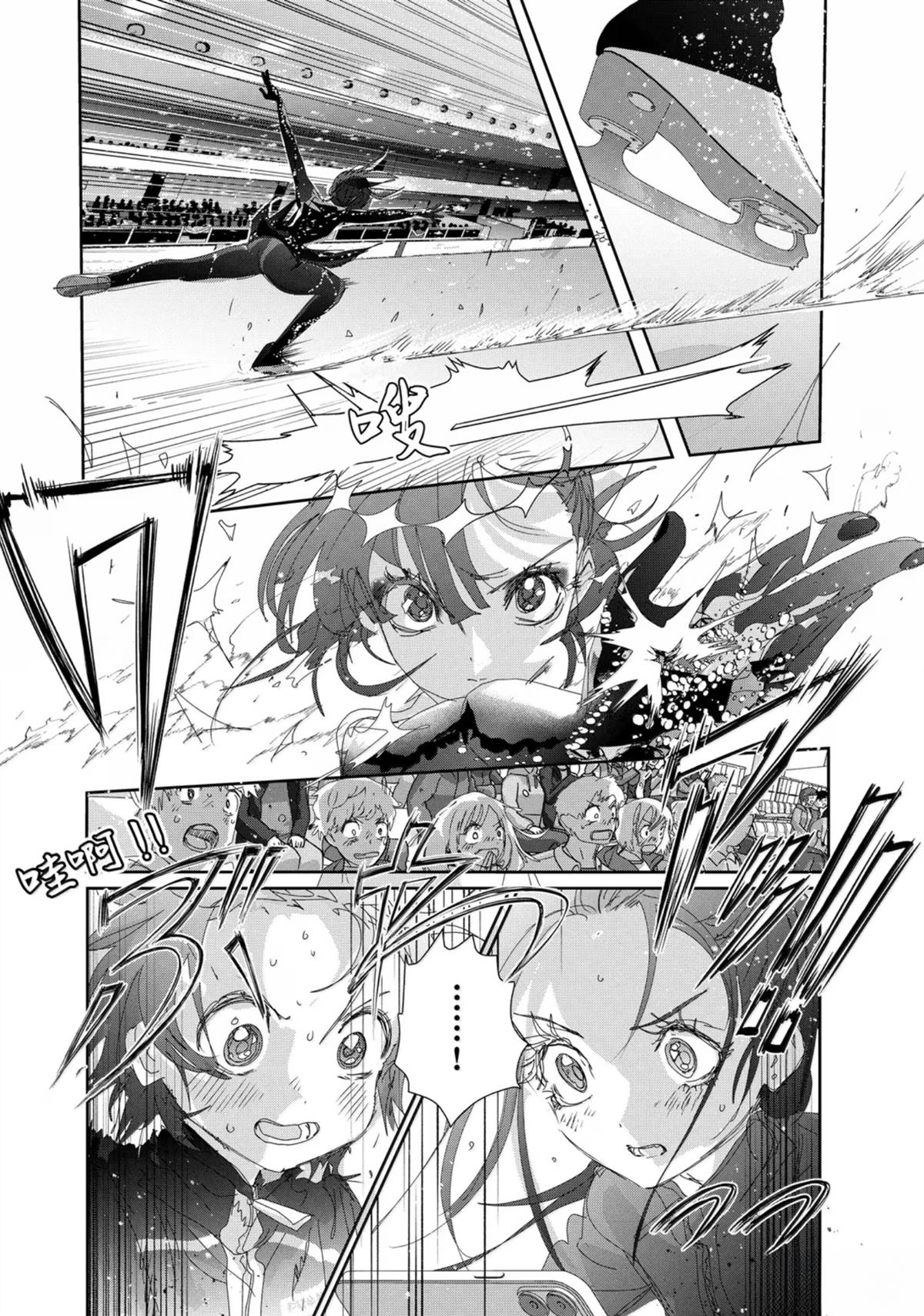第48话37