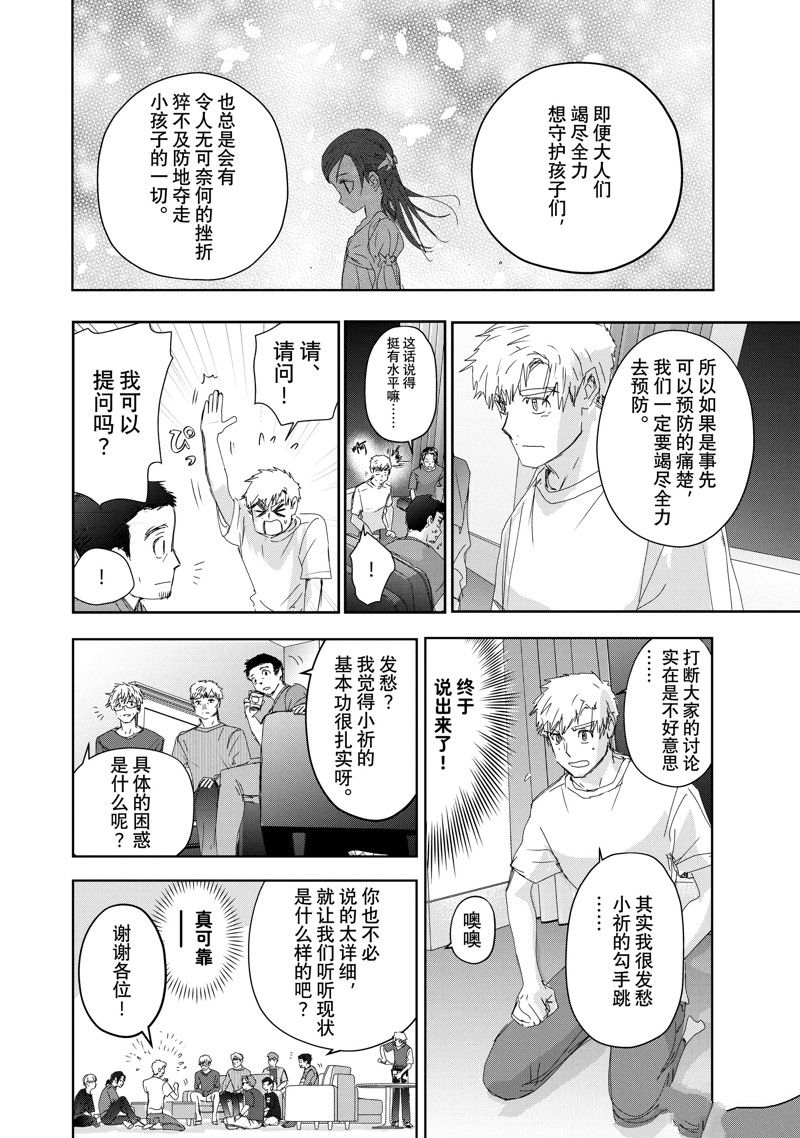 第39话13