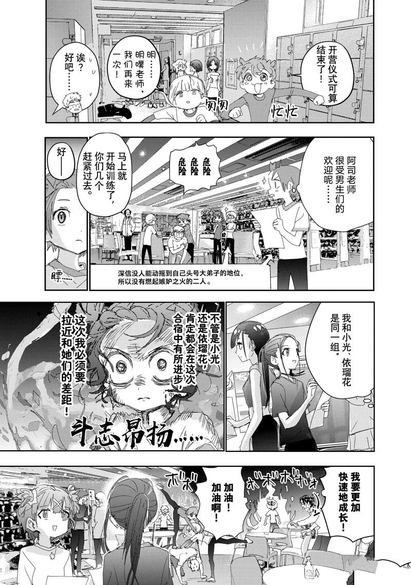 番外篇10