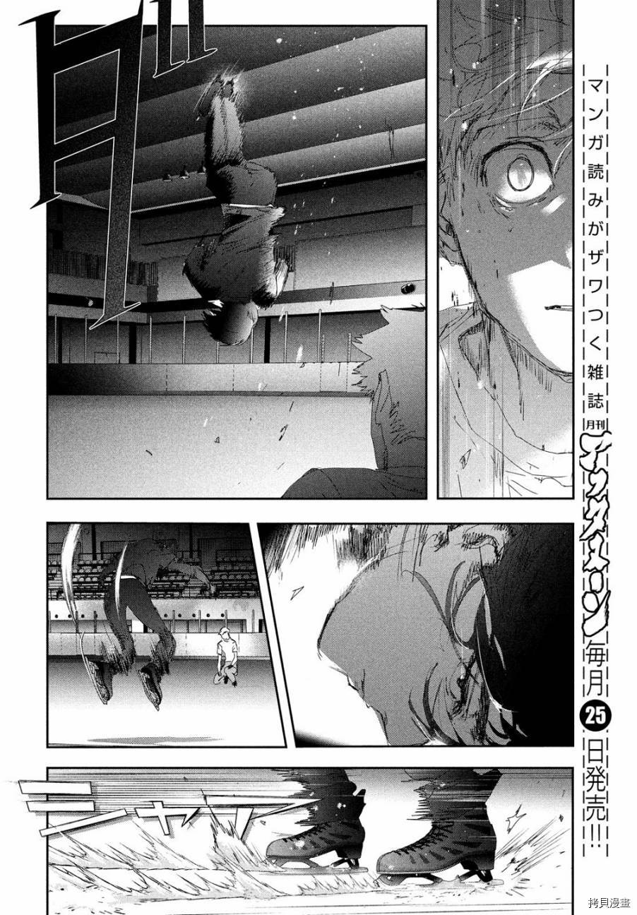 第22话22