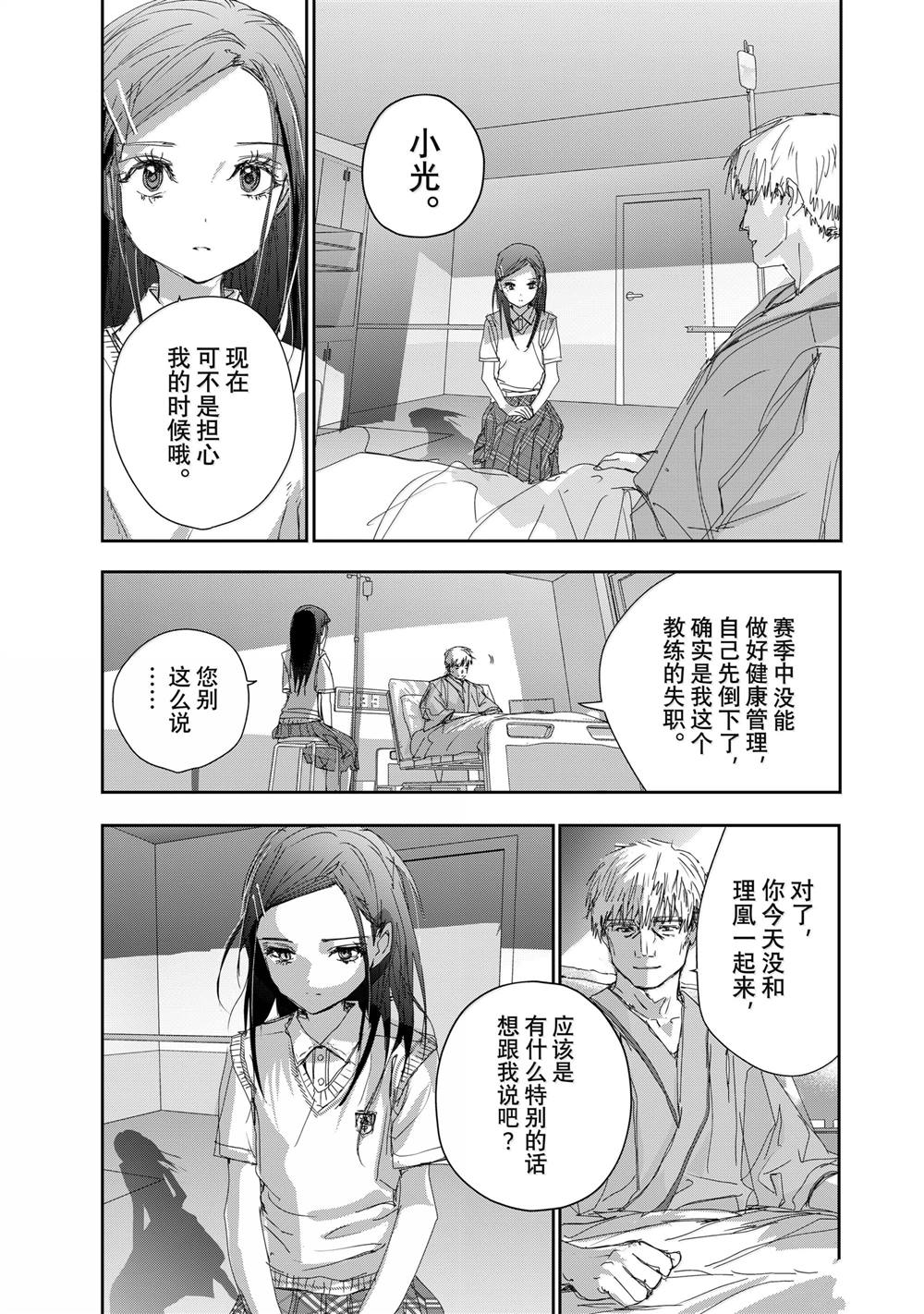 第46话18
