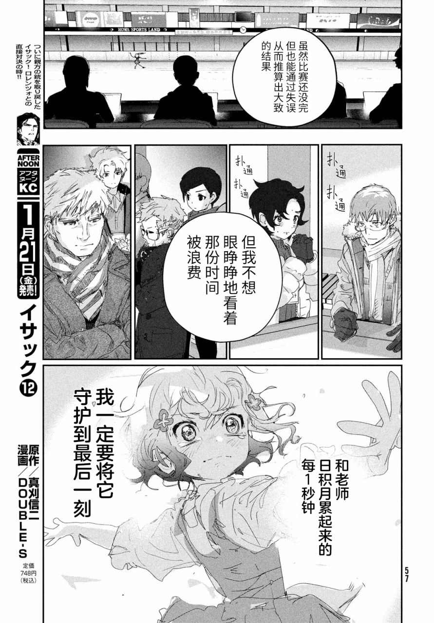 第18话15
