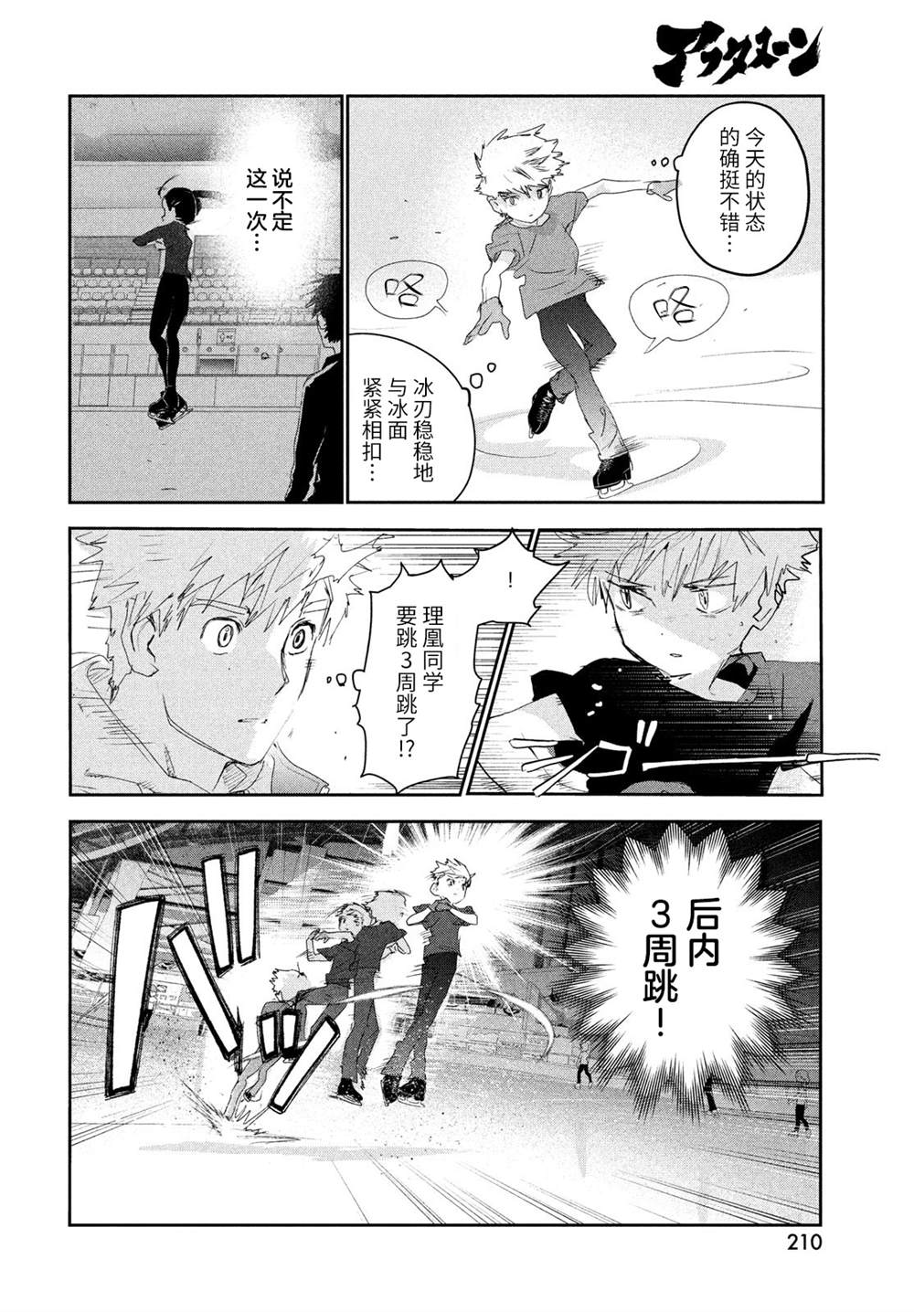 第13话9