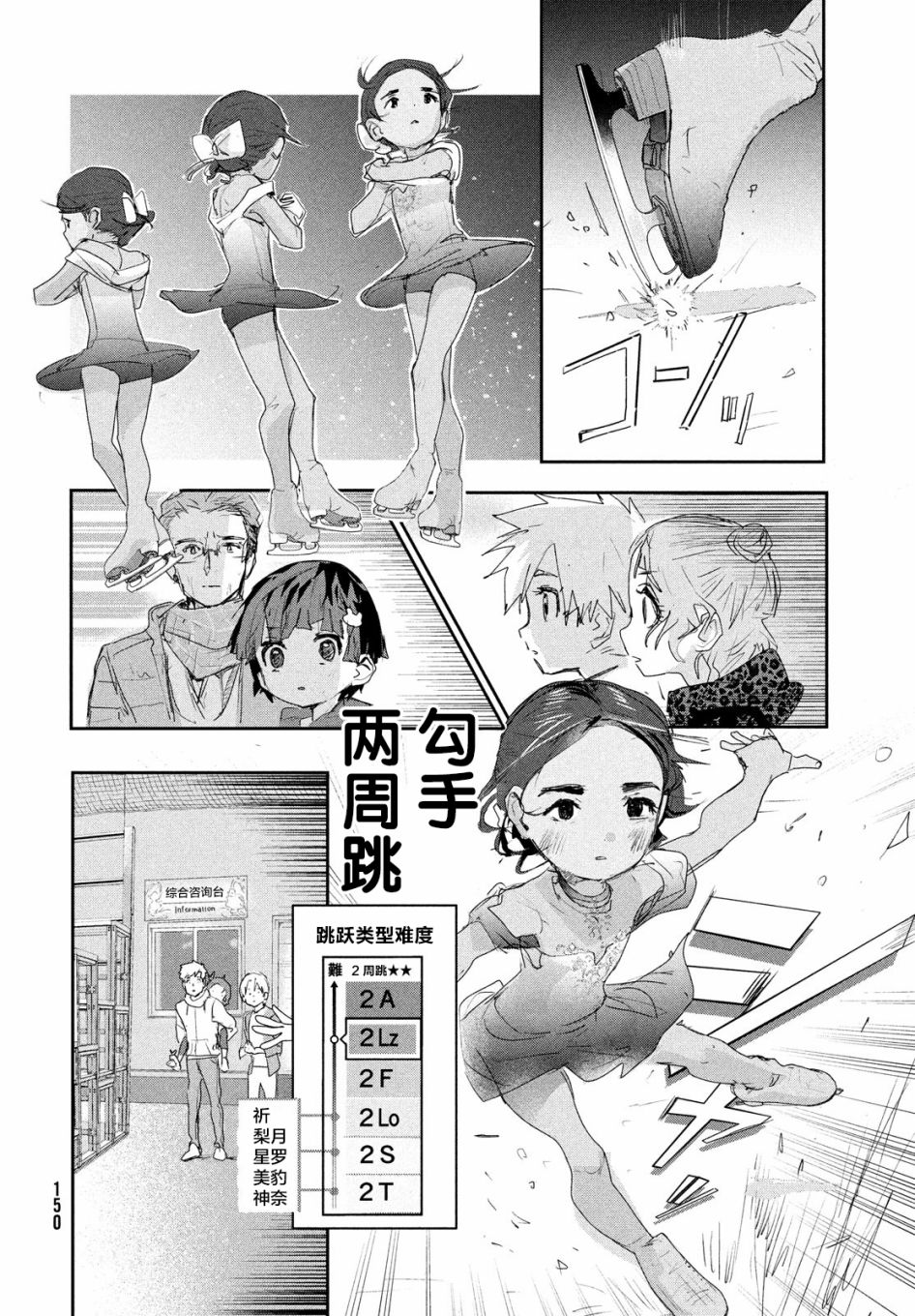 第10话7