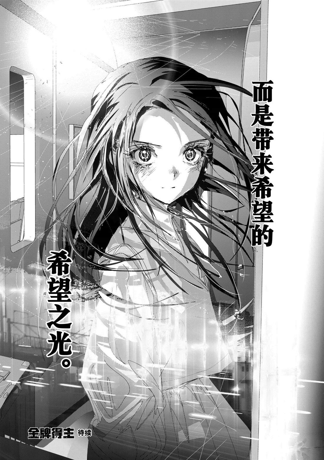 第46话44