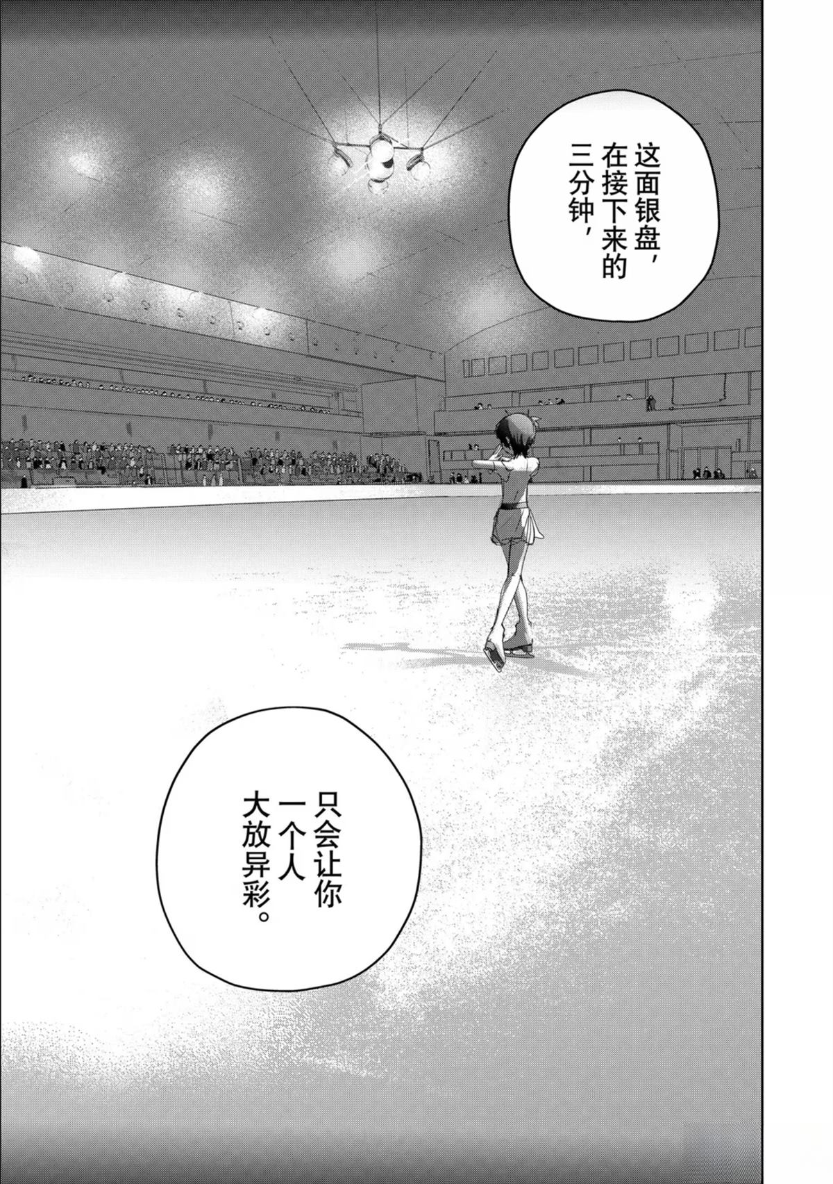 第48话52