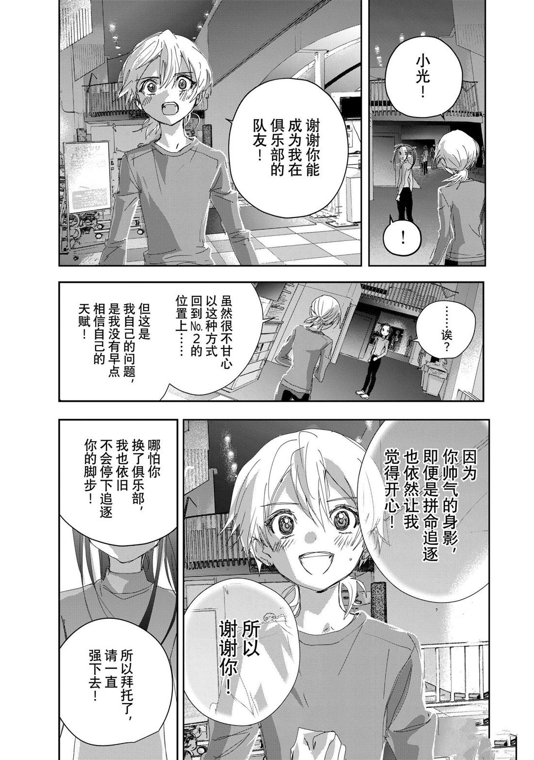 第46话32