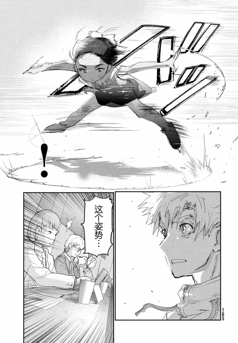 第10话22