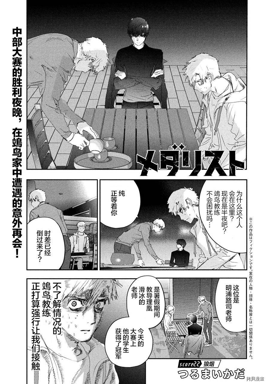 第22话0
