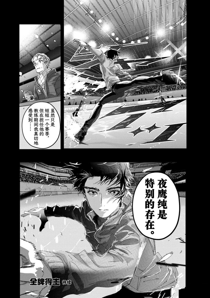 第39话31