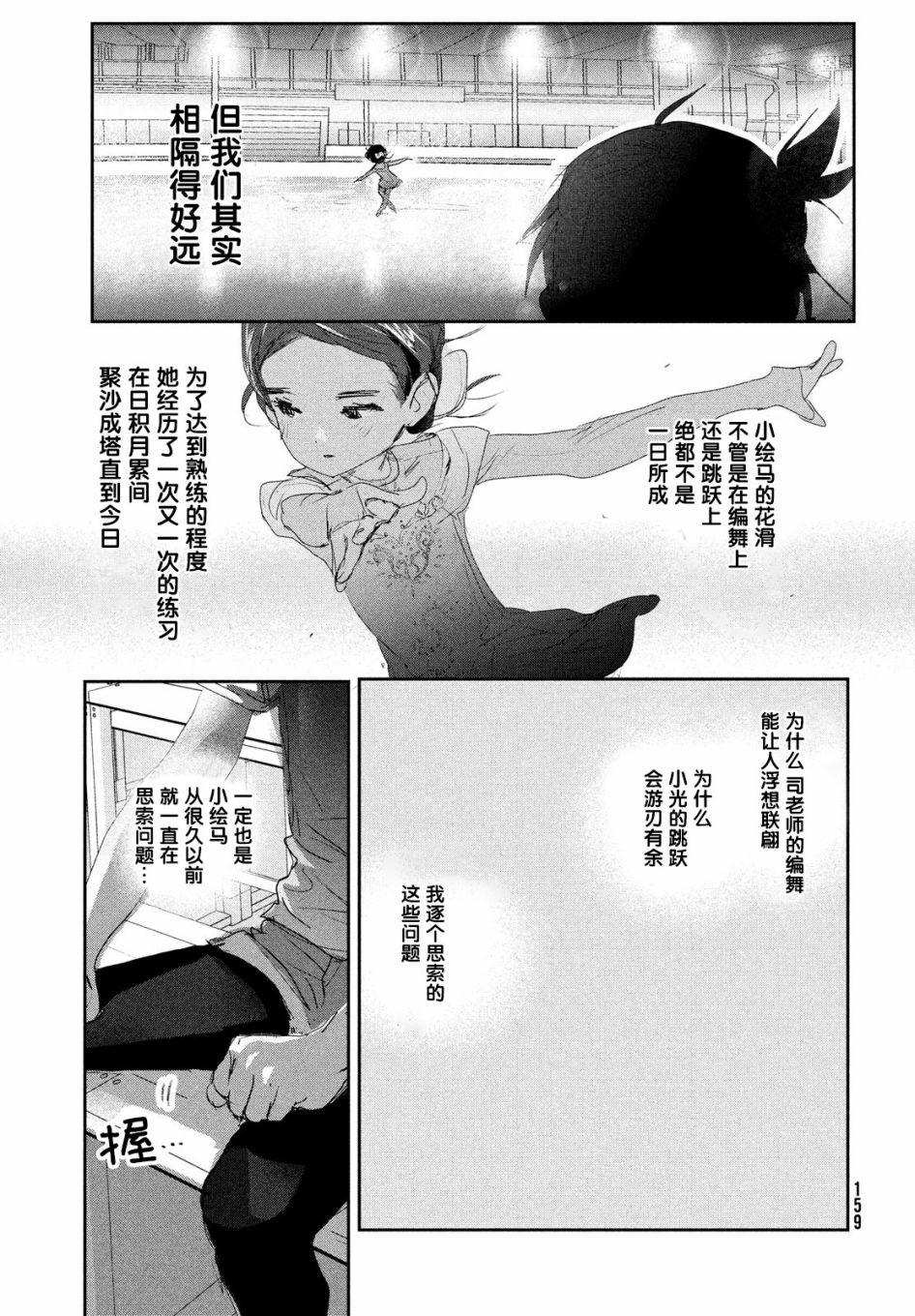 第10话16