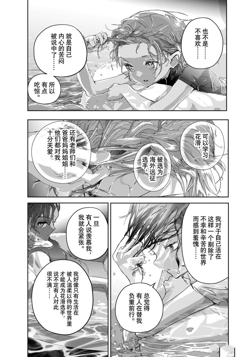第44话38