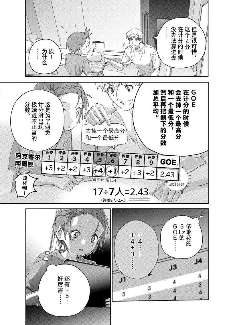 第44话28