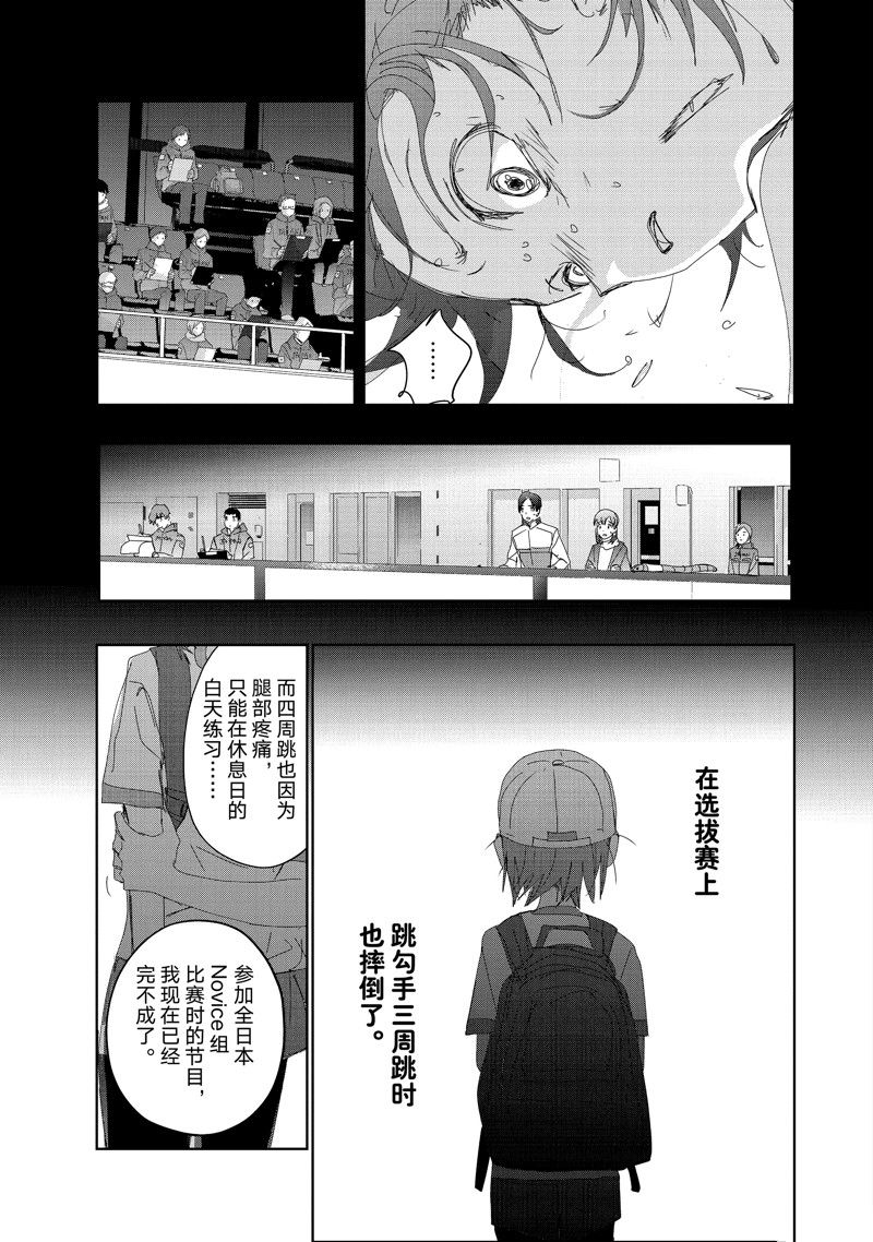 第28话38
