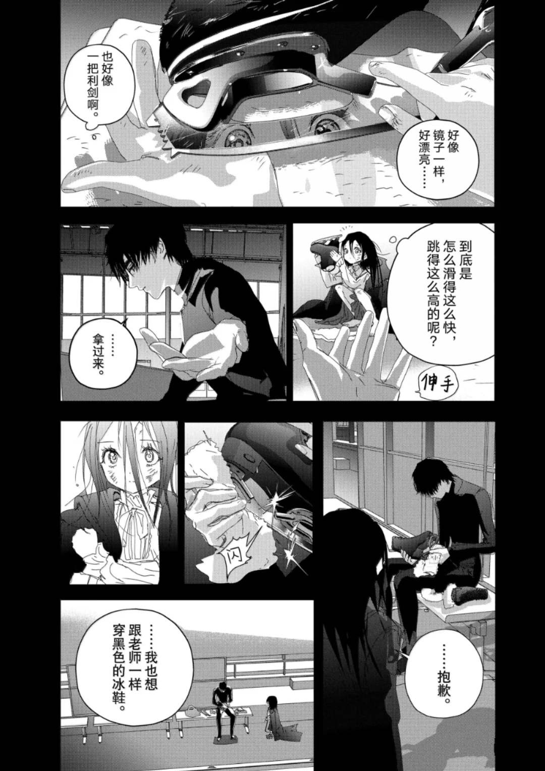 第51话2