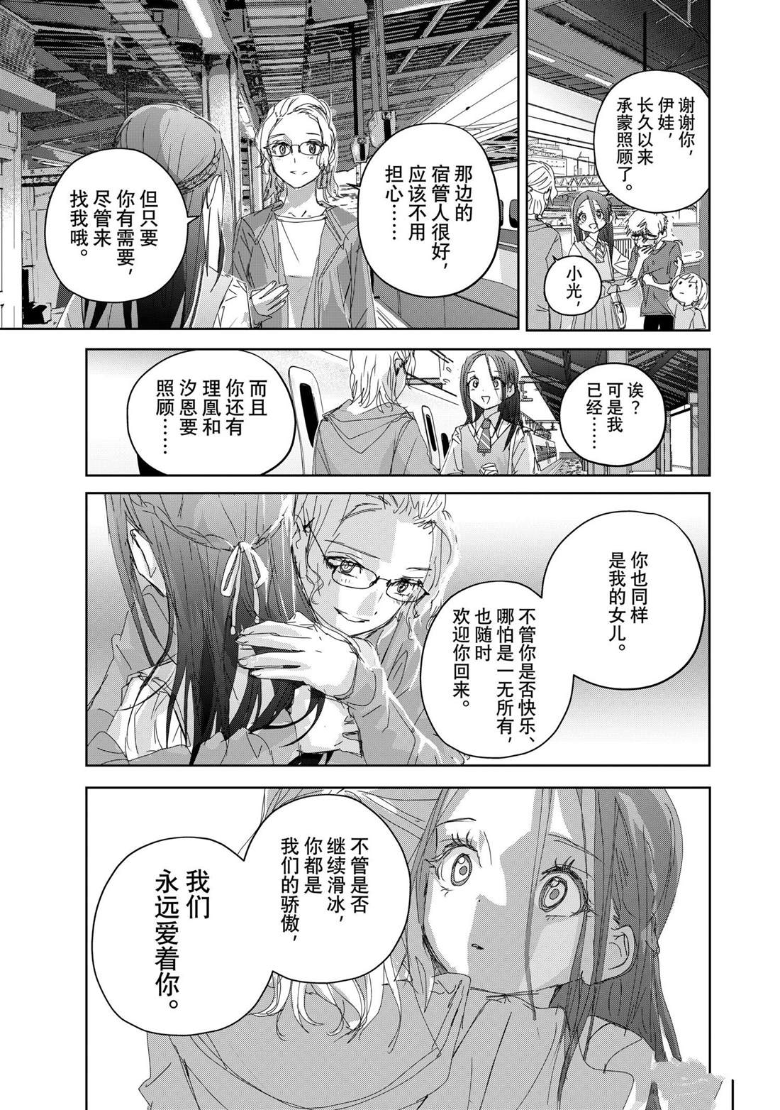 第46话34
