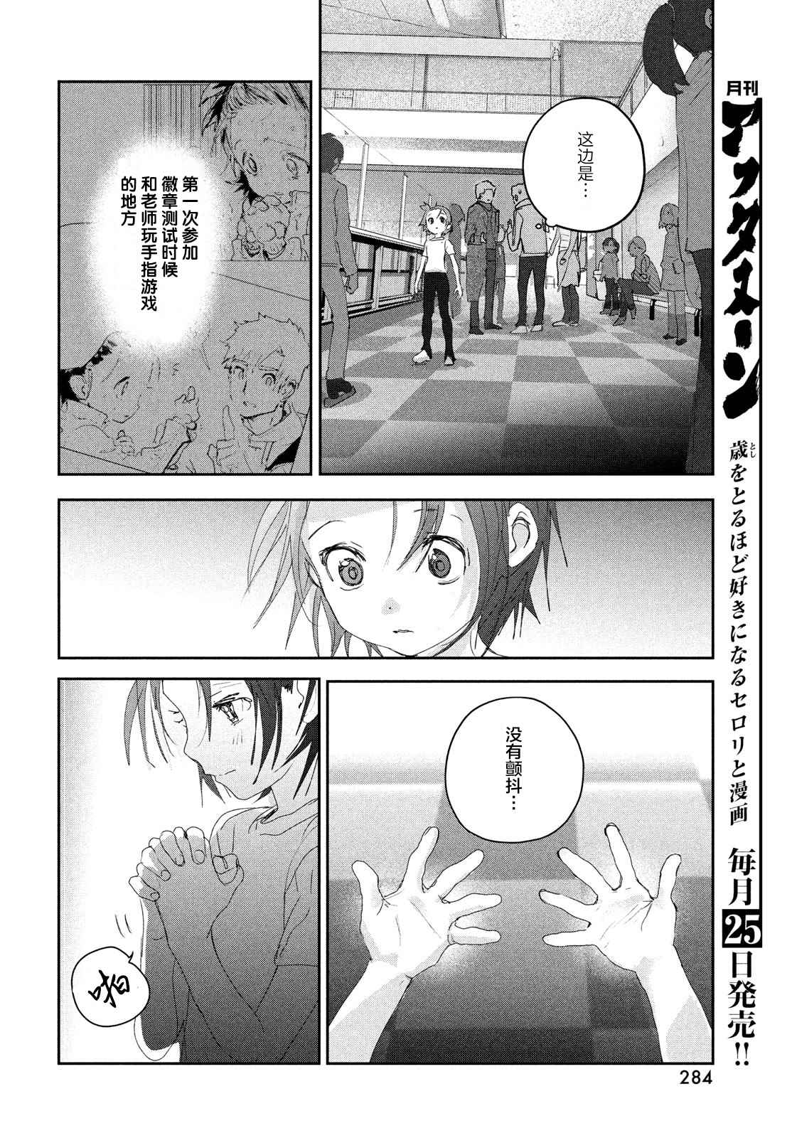 第15话43