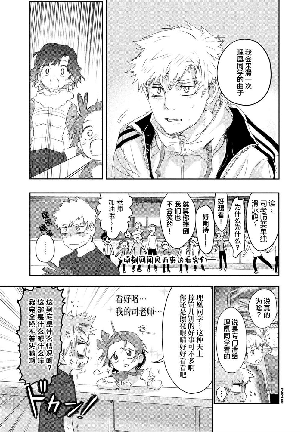 第13话27