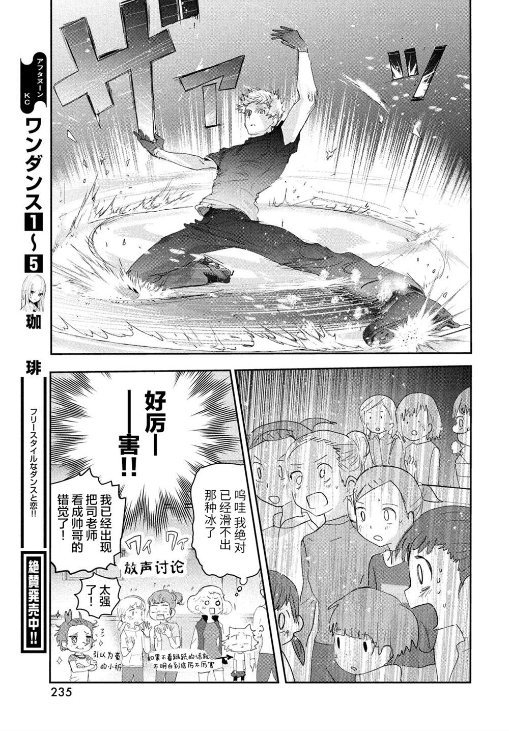 第13话33