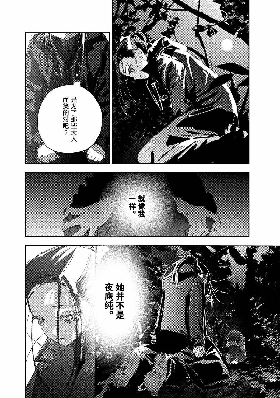 第50话1