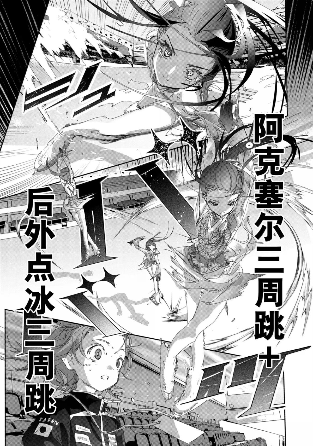 第48话24