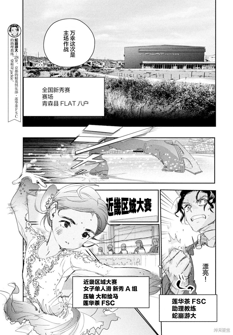 第27话8