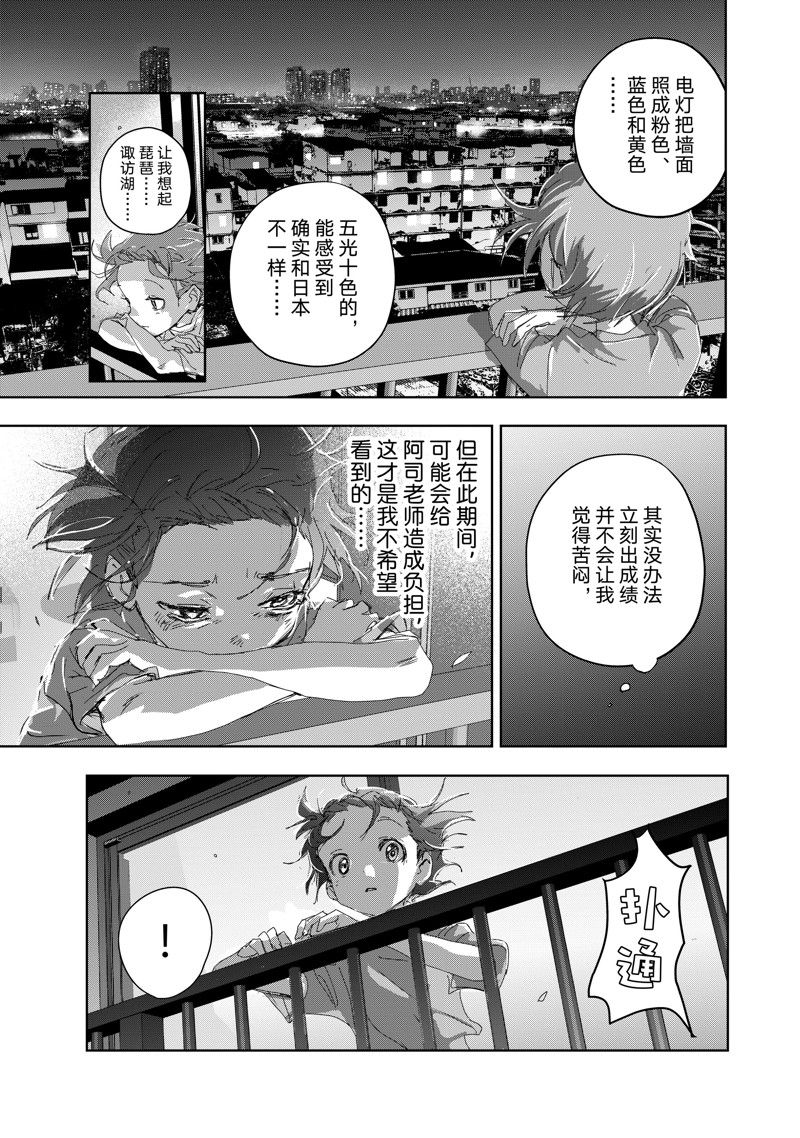 第44话34