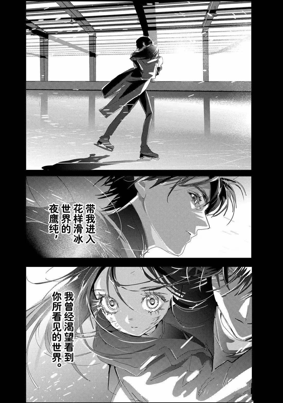 第50话15