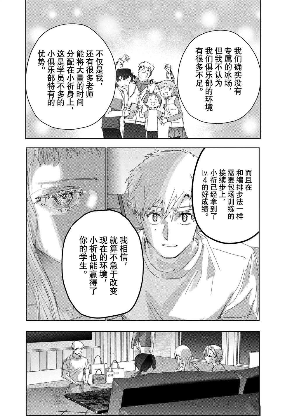第46话15
